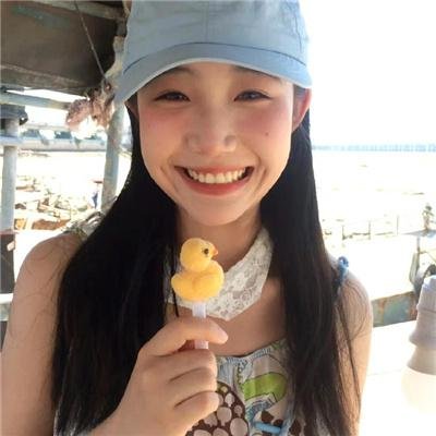 浴火
